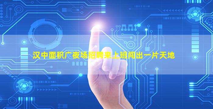 佛山夜总会招聘