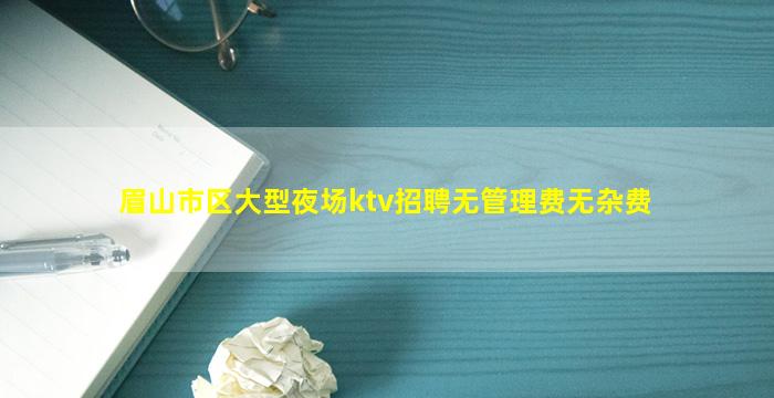 呼伦贝尔酒吧招聘